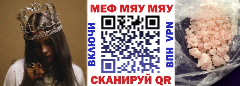 Хочу наркоту Первомайск СК COCAIN АМФЕТАМИН Марихуана Кодеин МЕФ