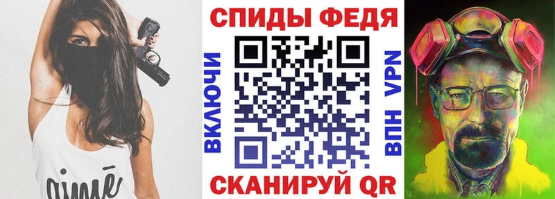 Амфетамин Premium купить наркоту Первомайск