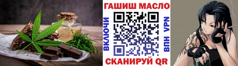 Cannafood конопля Первомайск