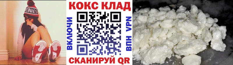 хочу наркоту  Первомайск  КОКАИН Боливия 