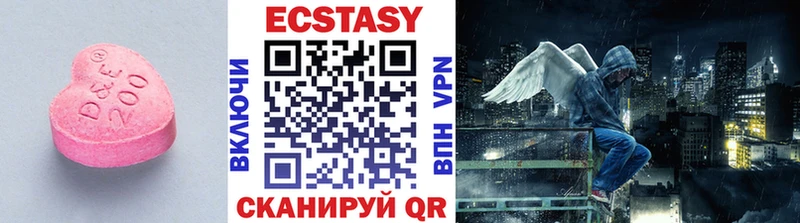 купить  цена  Первомайск  мега зеркало  Ecstasy 300 mg 