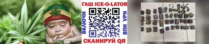 ГАШ Изолятор  hydra ТОР  Первомайск 