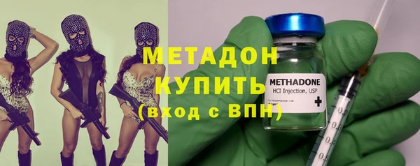 скорость mdpv Арсеньев