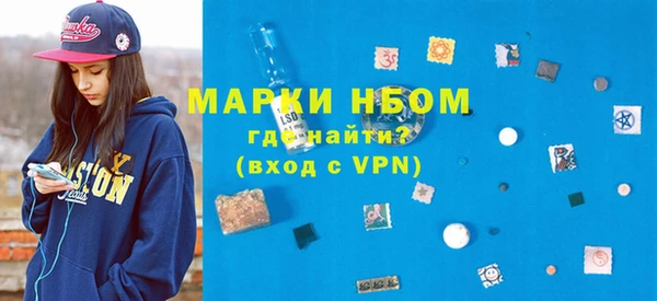 стафф Алексин
