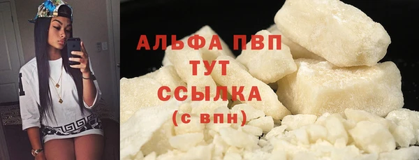 скорость mdpv Арсеньев