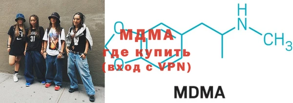 скорость mdpv Арсеньев
