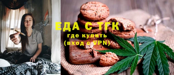 скорость mdpv Арсеньев