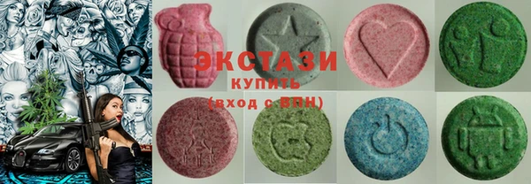 мдма Армянск