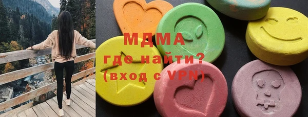 мдма Армянск