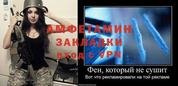 скорость mdpv Арсеньев