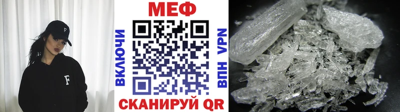 МЯУ-МЯУ 4 MMC  Первомайск 