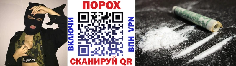 Метамфетамин Methamphetamine  гидра маркетплейс  Первомайск  хочу  