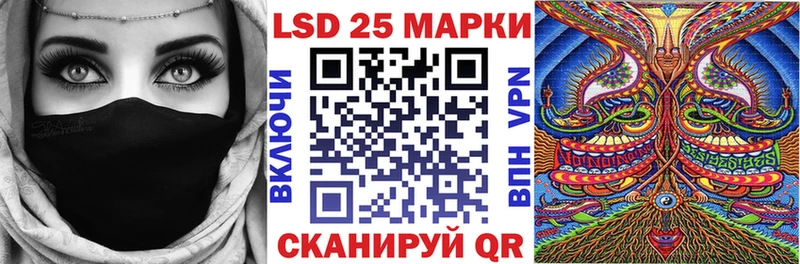 это клад  Первомайск  Марки 25I-NBOMe 1500мкг  как найти  