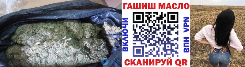 ТГК THC oil Первомайск