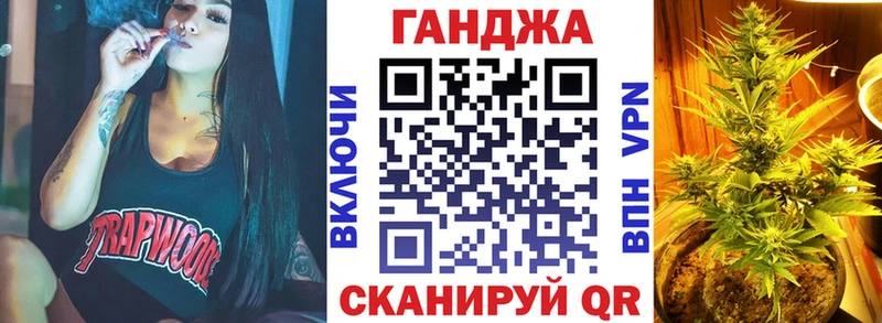 это какой сайт  Первомайск  МАРИХУАНА Ganja 
